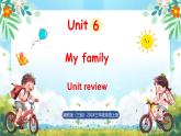 冀教版（三起）（2024）英語三年級上冊 Unit 6 My family Unit review（課件）