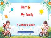 冀教版（三起）（2024）英語(yǔ)三年級(jí)上冊(cè) Unit 6 My family Lesson 1 Li Ming's family（課件）