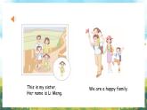 冀教版（三起）（2024）英語(yǔ)三年級(jí)上冊(cè) Unit 6 My family Lesson 1 Li Ming's family（課件）