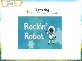 冀教版（三起）（2024）英語三年級上冊 Unit 5 About me Lesson 1 Let's make a robot!（課件）