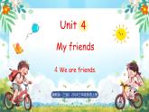 冀教版（三起）（2024）英語三年級上冊 Unit 4 My friends Lesson 4 We are friends（課件）