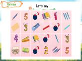 冀教版（三起）（2024）英語三年級上冊 Unit 4 My friends Lesson 3 Don't worry（課件）