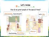 冀教版（三起）（2024）英語三年級(jí)上冊(cè) Unit 1 Hello Lesson 4 Nice to meet you（課件）