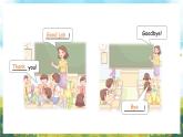 冀教版（三起）（2024）英語三年級(jí)上冊(cè) Unit 1 Hello Lesson 4 Nice to meet you（課件）