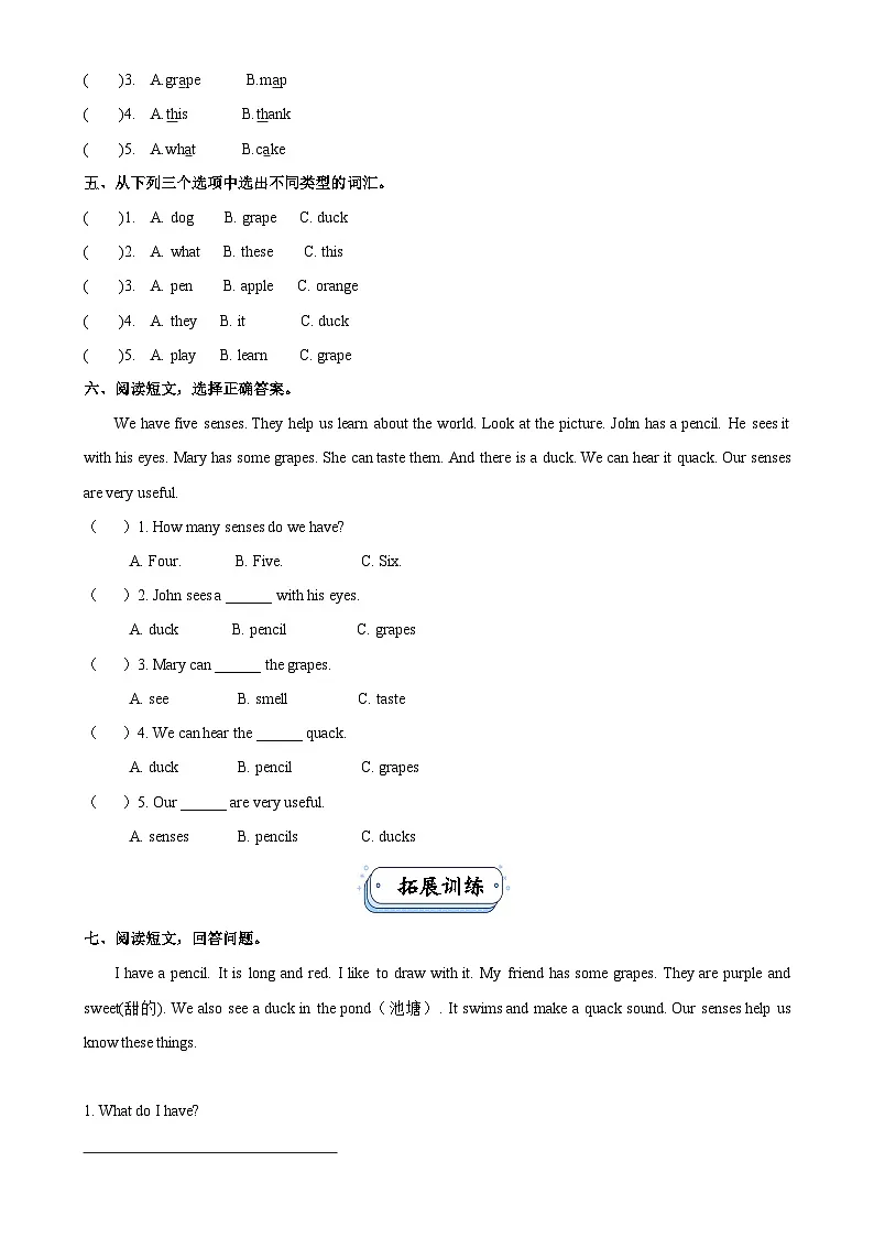 Unit3 Learning better. PartB Let's talk&Play a guessing game（第4课时）同步分层作业-2024-2025学年三年级英语下册（人教PEP版·2024）-A4第2页