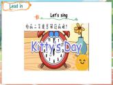 冀教版（三起）（2024）英語(yǔ)四年級(jí)上冊(cè) Unit 1 School life Lesson 4 My school（課件）