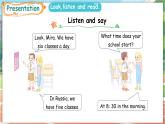 冀教版（三起）（2024）英語(yǔ)四年級(jí)上冊(cè) Unit 1 School life Lesson 4 My school（課件）