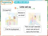 冀教版（三起）（2024）英語(yǔ)四年級(jí)上冊(cè) Unit 1 School life Lesson 1 Welcome to our school!（課件）