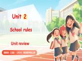 冀教版（三起）（2024）英語(yǔ)四年級(jí)上冊(cè) Unit 2 School rules Unit review（課件）