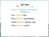 外研版（2024）英語四年級上冊 Unit 1 I love sports第5課時 Hit it big（課件）