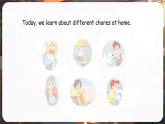 外研版（2024）英語四年級上冊 Unit 2 Helping at home第1課時 Get ready（課件）