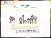 外研版（2024）英語四年級上冊 Unit 2 Helping at home第3課時 Speed up（課件）