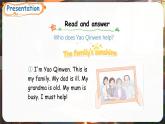 外研版（2024）英語四年級上冊 Unit 2 Helping at home第3課時 Speed up（課件）