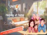 外研版（2024）英語四年級上冊 Unit 2 Helping at home第4課時 Fuel up（課件）