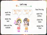 外研版（2024）英語四年級上冊 Unit 2 Helping at home第4課時 Fuel up（課件）