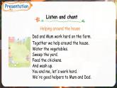 外研版（2024）英語四年級上冊 Unit 2 Helping at home第4課時 Fuel up（課件）