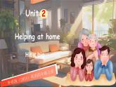 外研版（2024）英語四年級上冊 Unit 2 Helping at home第5課時 Hit it big（課件）