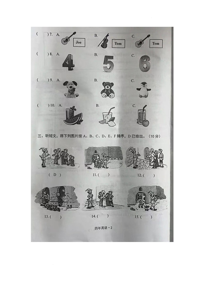 辽宁省沈阳市沈北新区2024-2025学年四年级下学期期中英语试题第2页