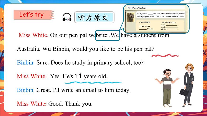 【公开课】Unit 4 I have a pen pal PB Let's talk 课件第8页