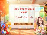 【大單元核心素養(yǎng)】滬教牛津版英語三年級下冊Unit 7 What do we do at school Period 1 Get ready課件+單元整體教學設計+素材