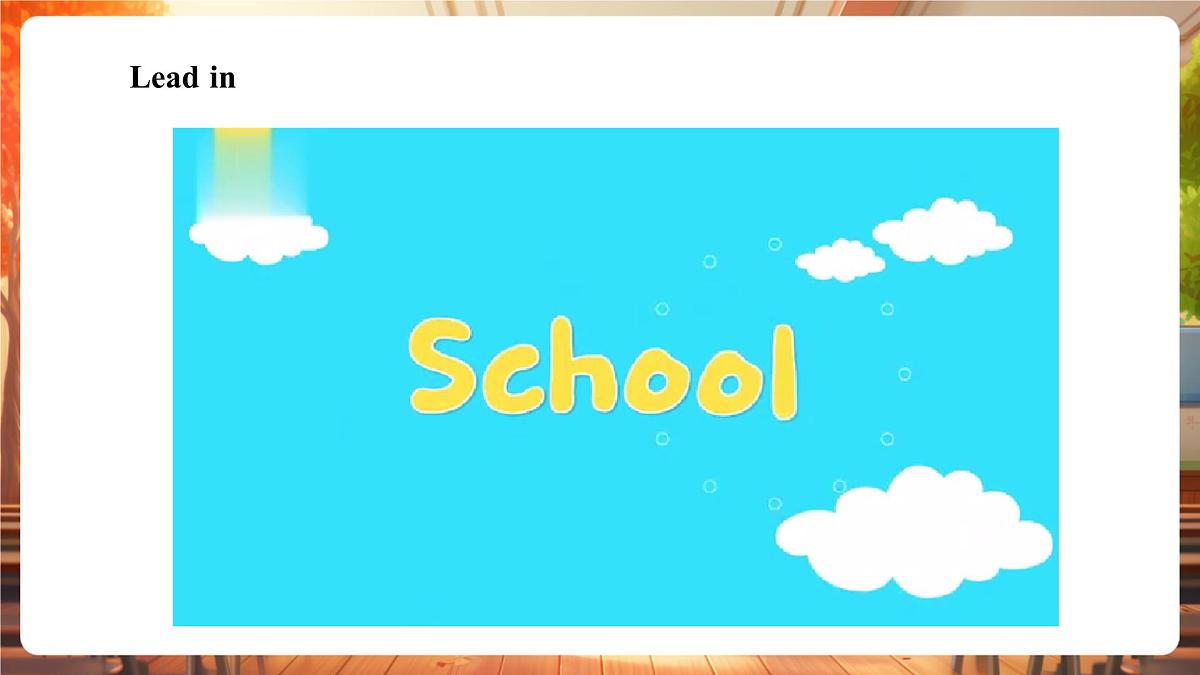 沪教版三下 Unit 7 Period 1课件第4页