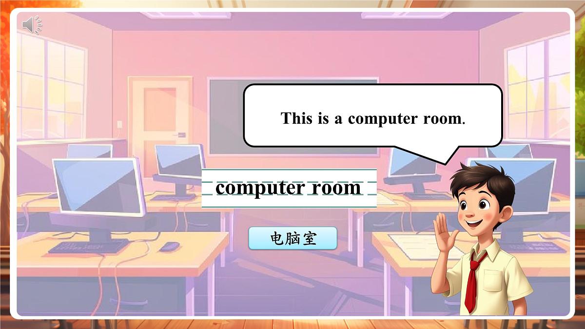 沪教版三下 Unit 7 Period 1课件第7页