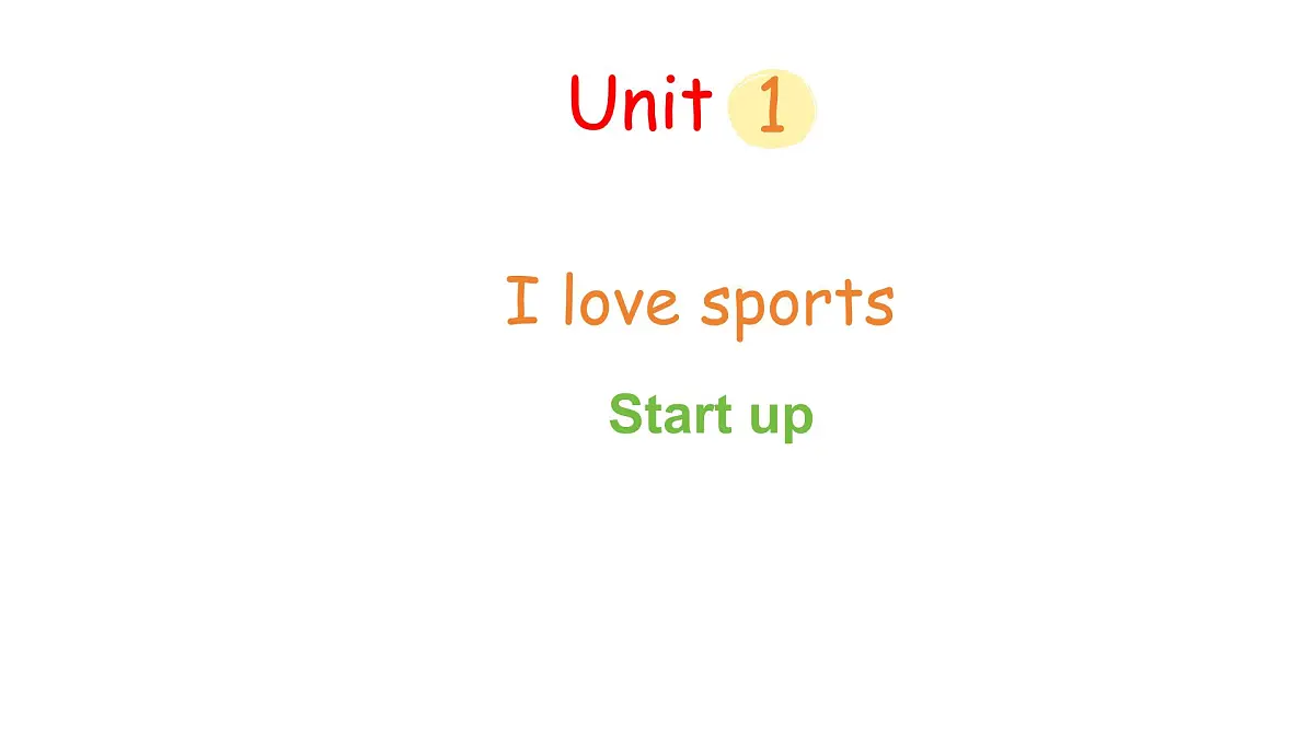 Unit 1 I love sports 第2课时 Start up（课件）2025-2026学年外研版（三起）四年级英语上册第1页