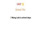 Unit 1 Lesson 3 Wang Lele's school days（課件）2025-2026學(xué)年冀教版（三起）四年級(jí)英語(yǔ)上冊(cè)