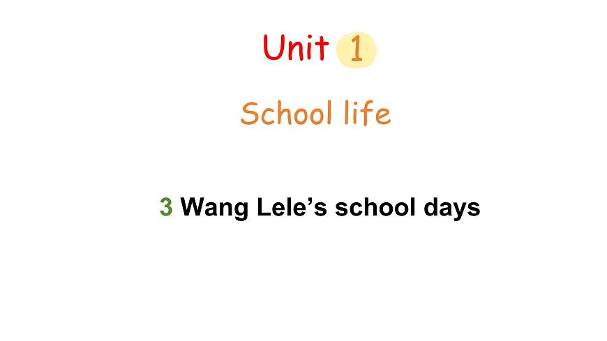 Unit 1 Lesson 3 Wang Lele's school days（课件）2025-2026学年冀教版（三起）四年级英语上册第1页