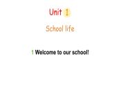 Unit 1 Lesson 1 Welcome to our school!（課件）2025-2026學(xué)年冀教版（三起）四年級(jí)英語(yǔ)上冊(cè)