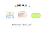 Unit 1 Lesson 1 Welcome to our school!（課件）2025-2026學(xué)年冀教版（三起）四年級(jí)英語(yǔ)上冊(cè)