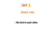 Unit 2 Lesson 3 Be kind to each other.（課件）2025-2026學(xué)年冀教版（三起）四年級(jí)英語(yǔ)上冊(cè)