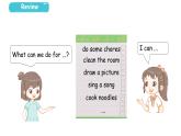Unit 1 Part B (5) Let's learn ~ Listen sand chant（課件）2025-2026學(xué)年人教版四年級(jí)英語(yǔ)上冊(cè)
