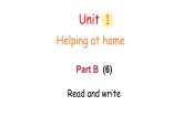 Unit 1 Part B (6)Read and write（課件）2025-2026學(xué)年人教版四年級(jí)英語(yǔ)上冊(cè)