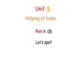 Unit 1 Part A (3) Let's spell（課件）2025-2026學(xué)年人教版四年級(jí)英語(yǔ)上冊(cè)