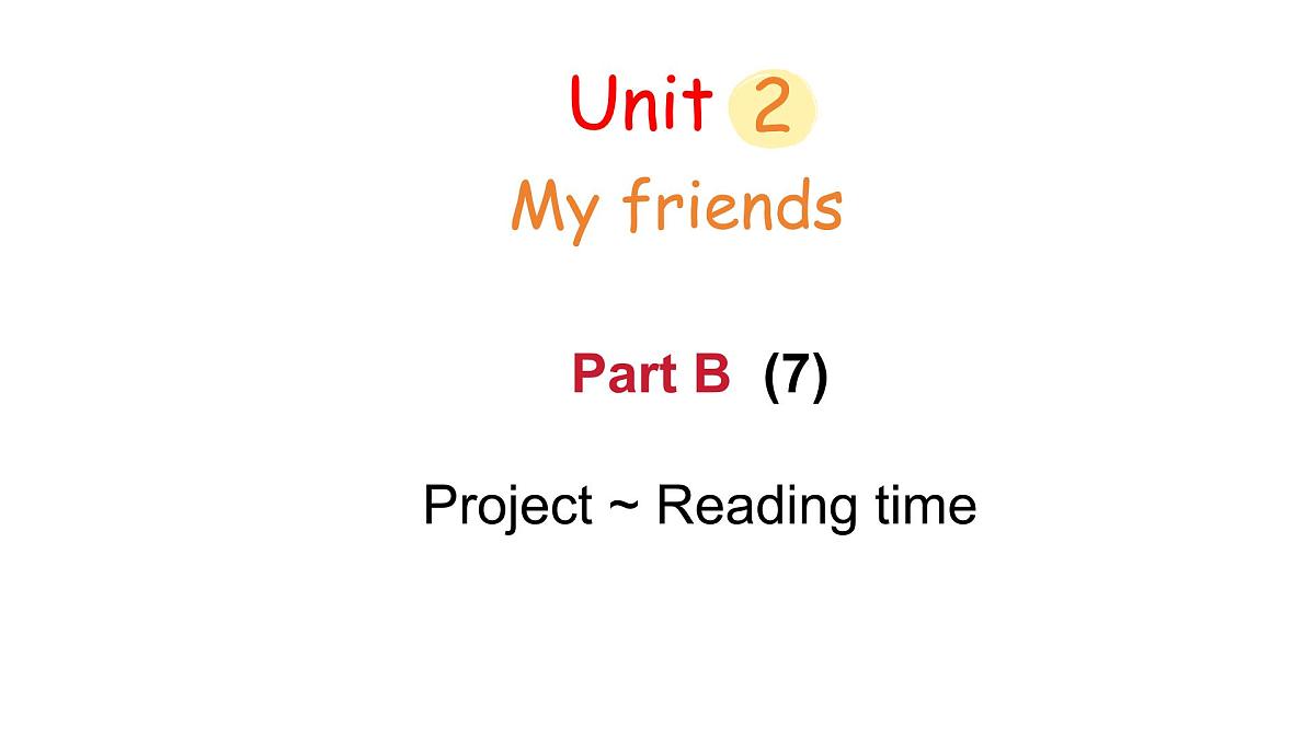 Unit 2 Part B (7)Project-Reading time（课件）2025-2026学年人教版四年级英语上册第1页
