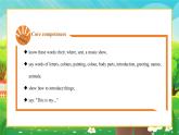 【新教材】教科版（廣州）英語(yǔ)三年級(jí)上冊(cè)Review-A Music Show 課件+單元整體教學(xué)設(shè)計(jì)+素材