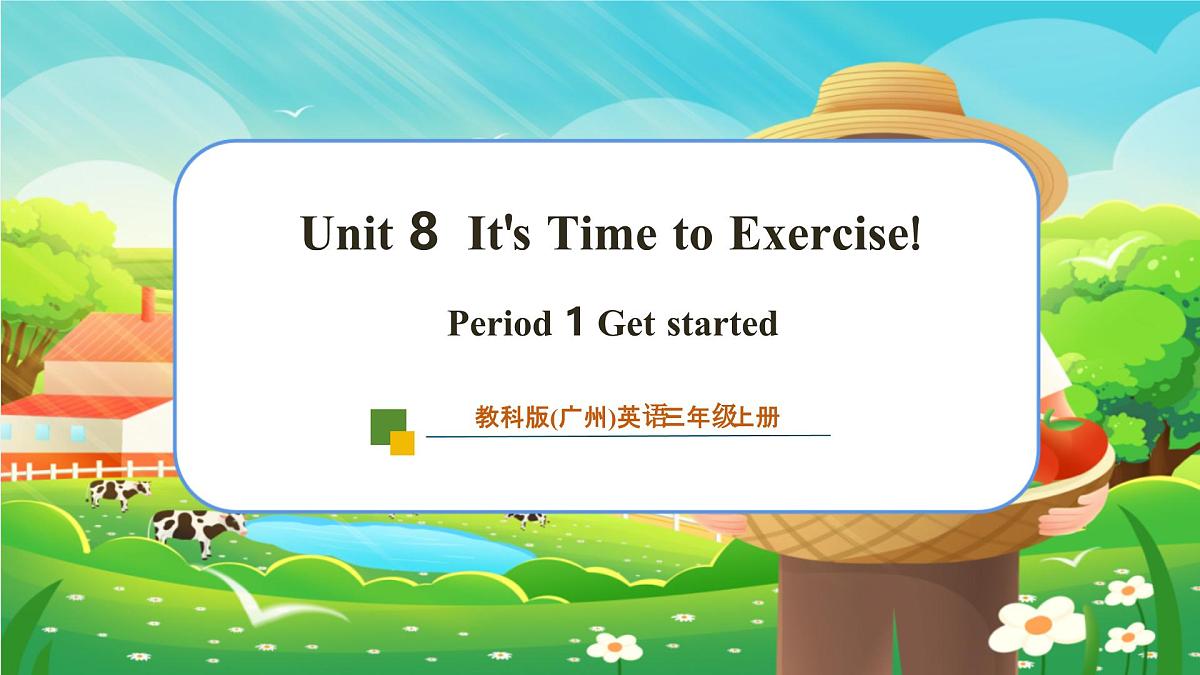 U8 It’s Time to Exercise! Get started第1页