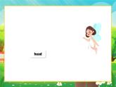 【新教材】教科版（廣州）英語(yǔ)三年級(jí)上冊(cè)Unit 8 It's Time to Exercise! Get started 課件+大單元整體教學(xué)設(shè)計(jì)+素材