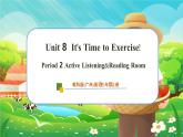 【新教材】教科版（廣州）英語(yǔ)三年級(jí)上冊(cè)Unit 8 It’s Time to Exercise! Active Listening&Reading Room 課件+大單元整體教學(xué)設(shè)計(jì)+素材
