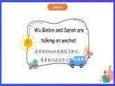 人教PEP版（2024）英語(yǔ)二年級(jí)下冊(cè)Unit 2《Play safely》lesson 1 課件+素材