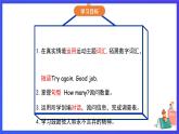 人教PEP版（2024）英語(yǔ)二年級(jí)下冊(cè)Unit 3《I can do it 》lesson 2 課件+素材