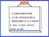 人教PEP版（2024）英語(yǔ)二年級(jí)下冊(cè)Unit 4《Let's design a park》lesson 3 課件+素材