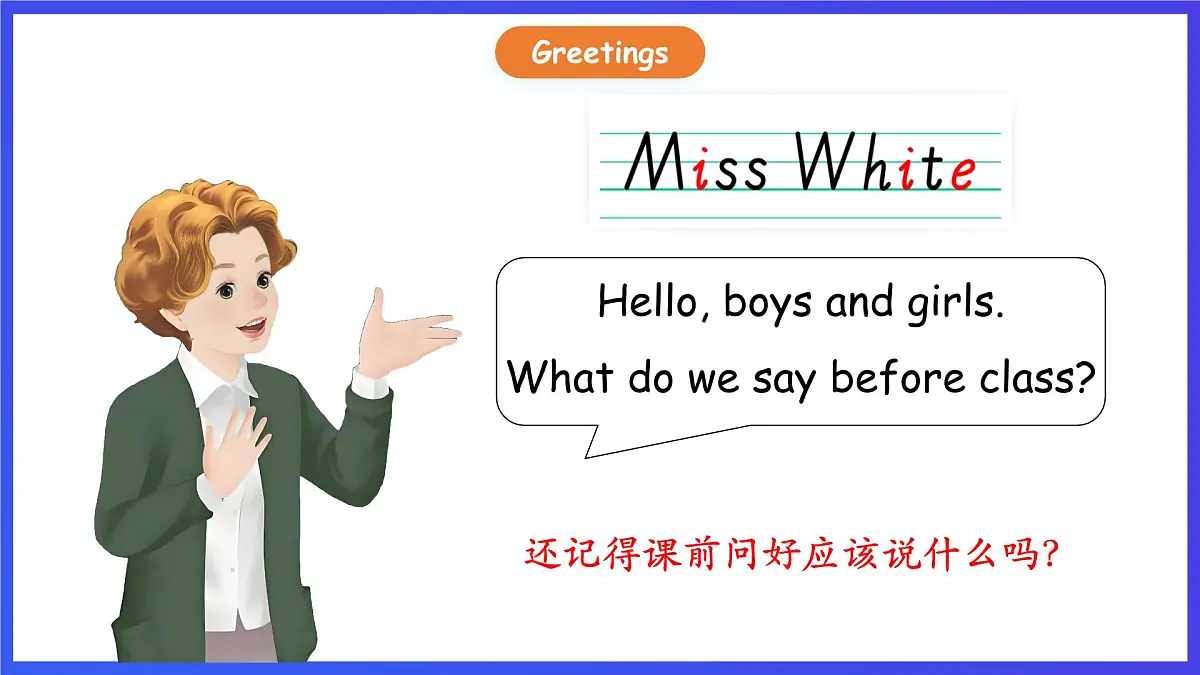 人教PEP版（2024）英语一年级下册Unit 1《Nice boys and girls》lesson 1 课件第7页