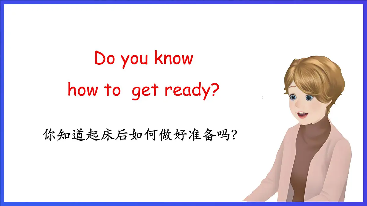 人教PEP版（2024）英语一年级下册Unit 2《Wash,brush,clean》lesson 1 课件第7页