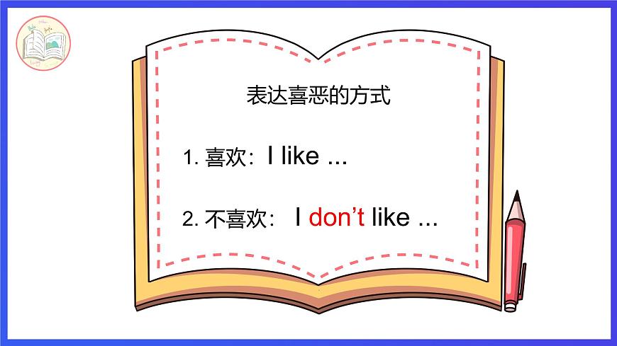 人教PEP版（2024）英语一年级下册Unit 3《Eat well》lesson 3 课件第6页