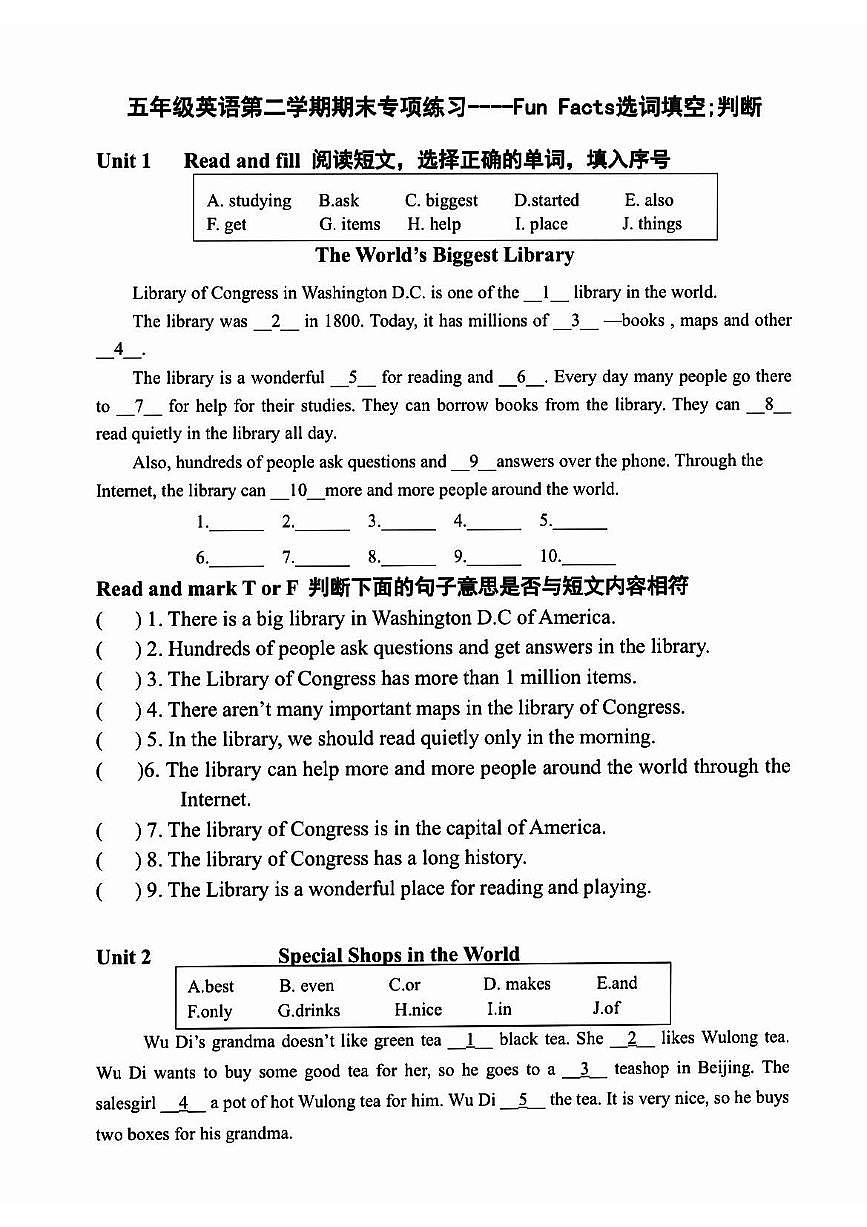 2025五年级英语第二学期期末专项练习（人教版）-英语专项2第2页
