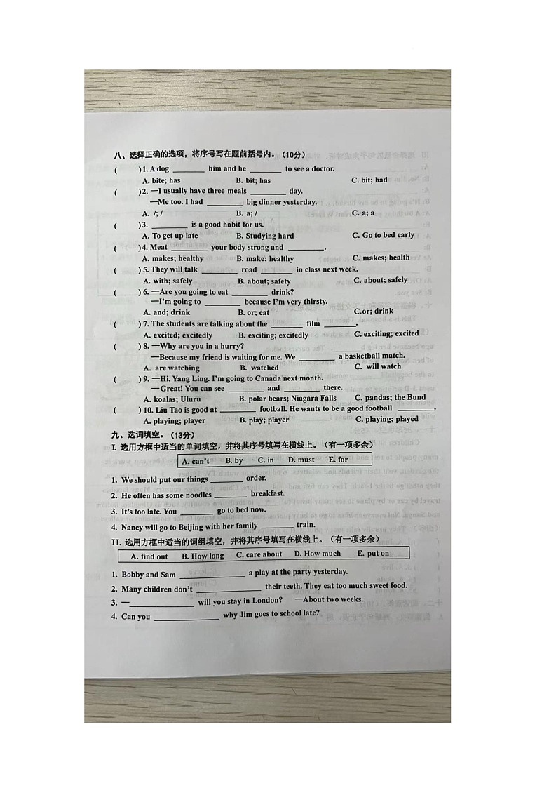 江苏省泰州市兴化市2024-2025学年六年级下学期期末英语试题第3页