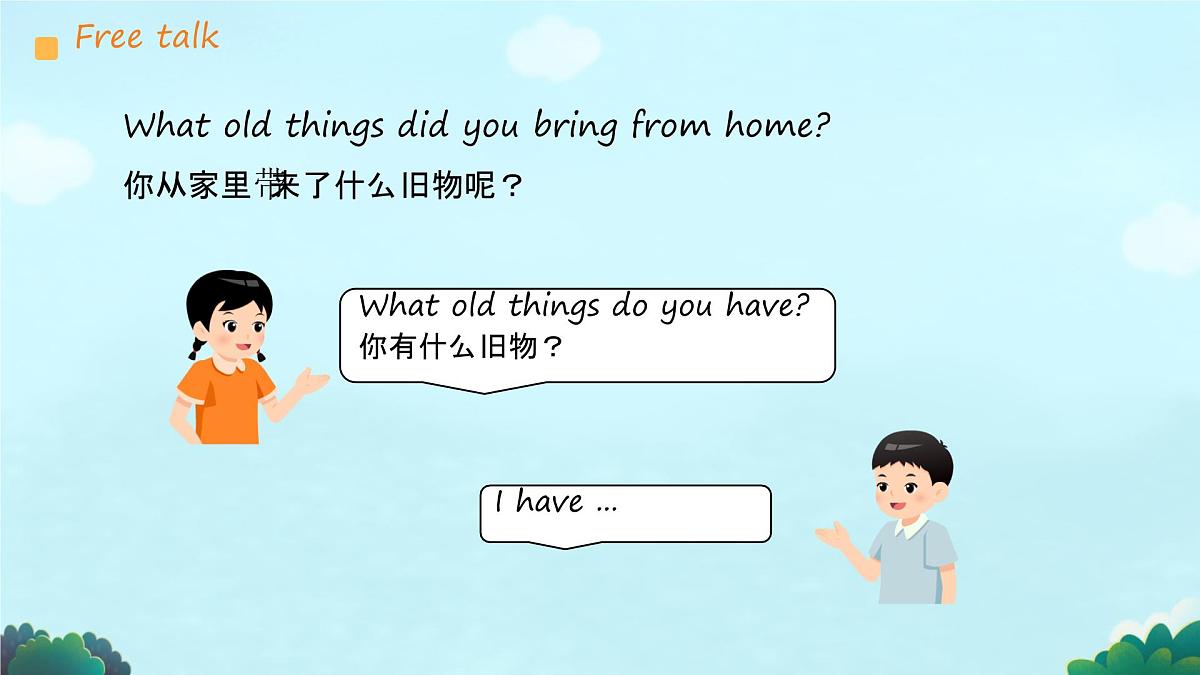 Unit 6 Numbers in life PartA Let's talk 课件 2024-2025学年人教PEP版英语三年级下册第6页
