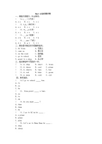 小学英语湘少版（2024）三年级下册Unit 12 I go to school by bus.课时作业